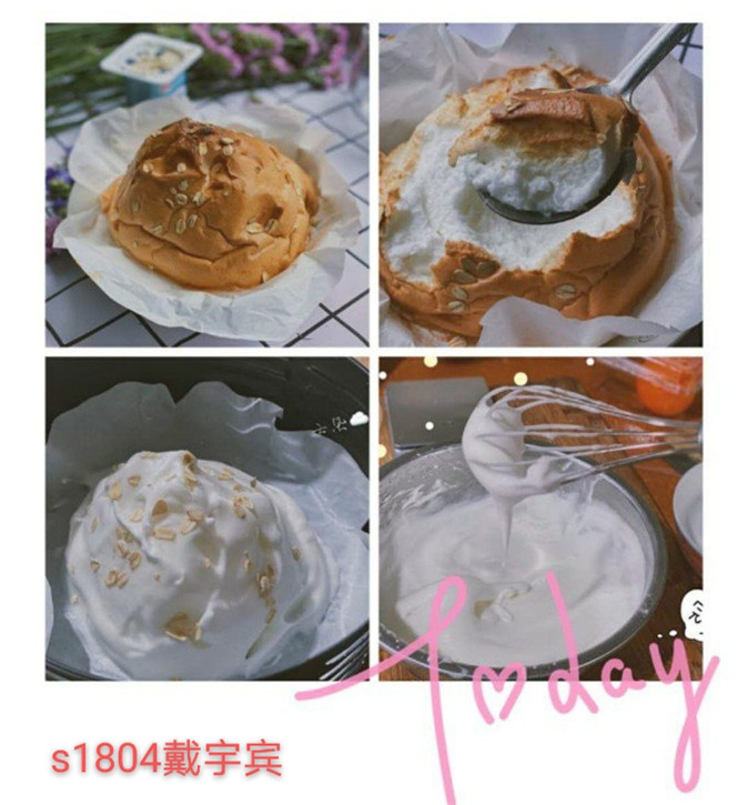 20200506121120_s1804 戴宇宾.jpg